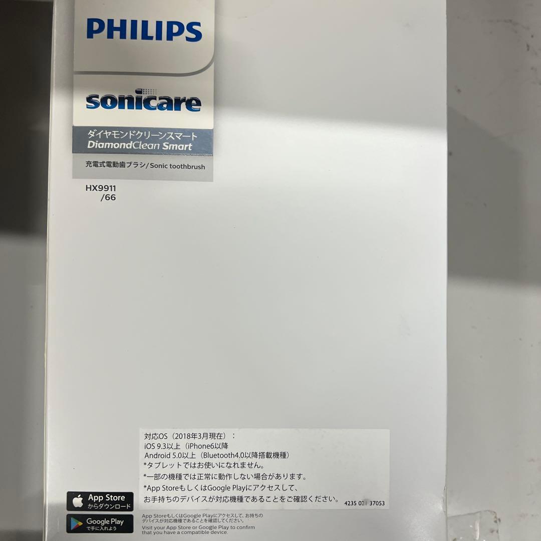 【未使用】フィリップス 9000 HX9911/66 電動歯ブラシ