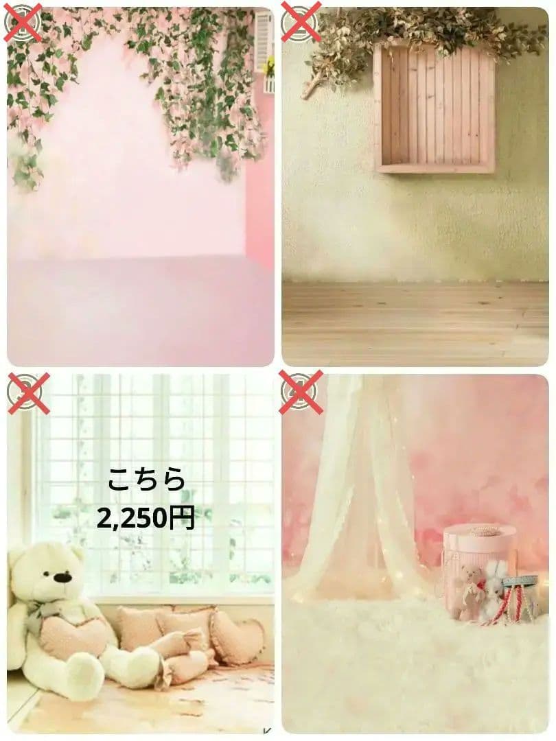 背景布【　屋内N　】サンプル　ニューボーンフォト、ペット、キッズ、ドール撮影用