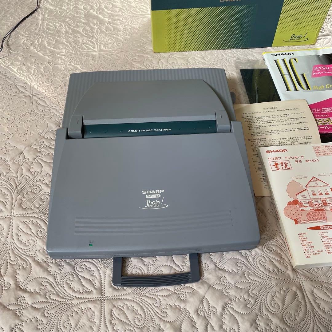 【kokekoke】SHARP書院カラーワープロWD-EX1 動作確認済