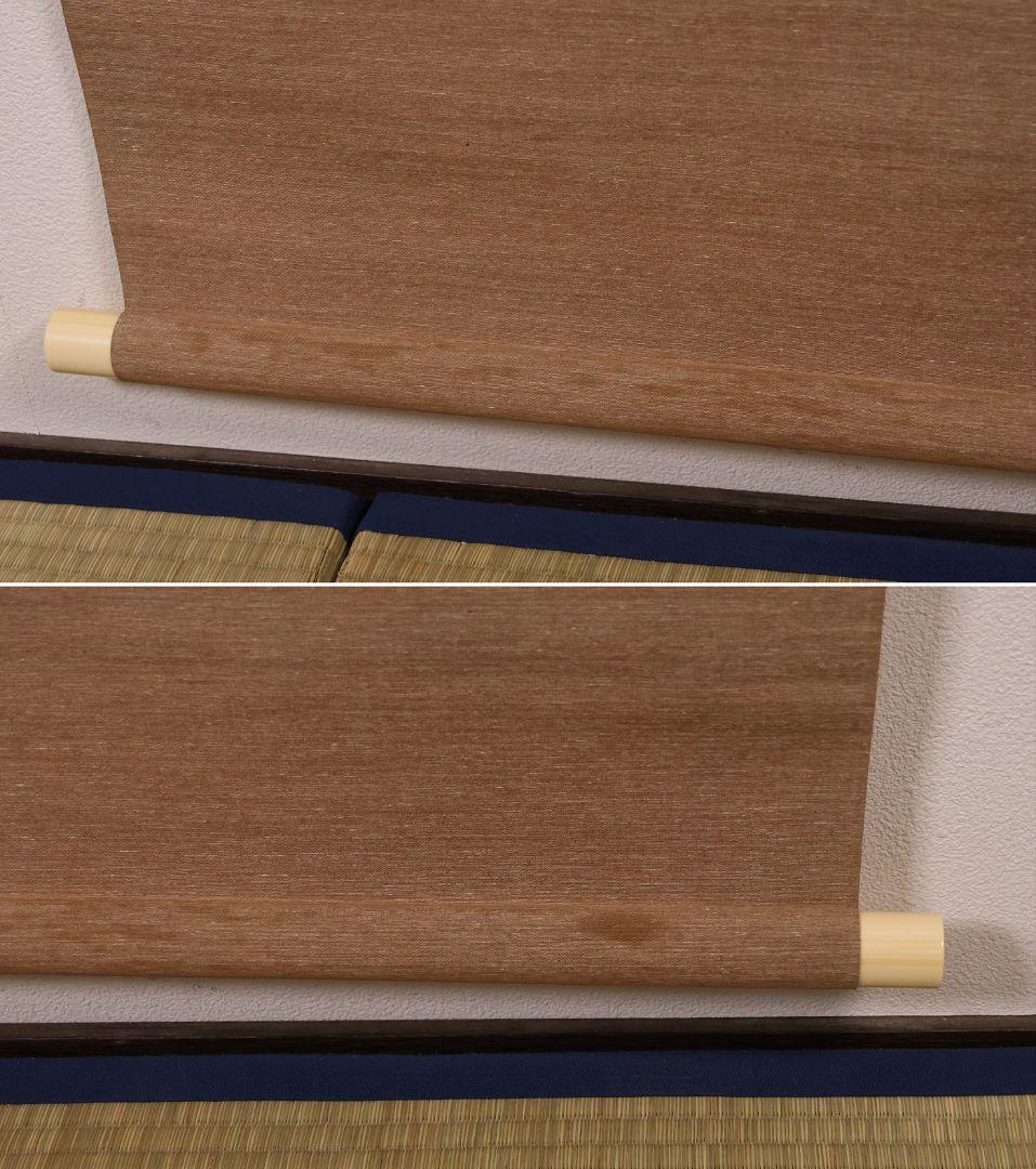 【模写】岡田半江 田粛 山村 山水 絹本 掛軸 合箱 南画 日本画 MB121