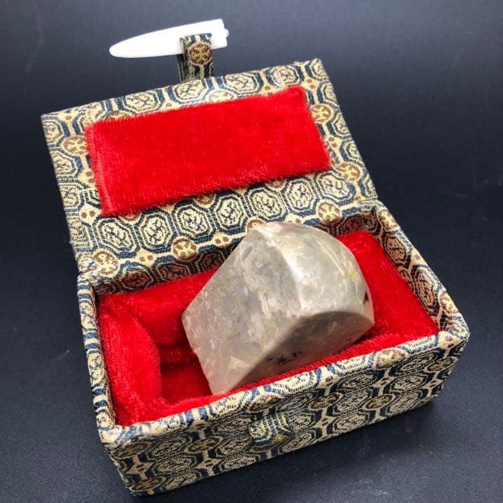 篆刻遊印「到彼岸」とうひがん