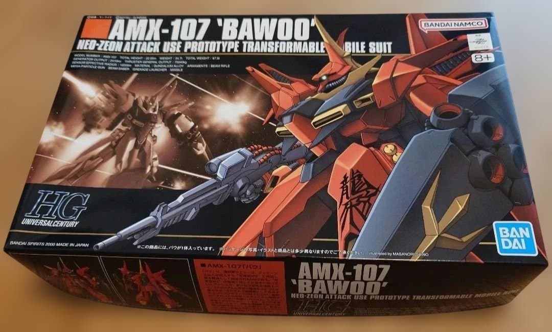 HG ZZガンダム ＆ ザクⅢ ＆ バウ ＆ ヅダ　セット