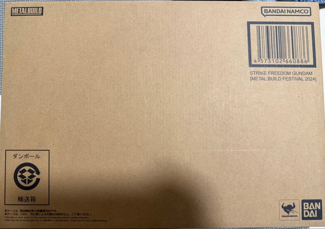 ストライクフリーダムガンダム L BUILD FESTIVAL 2024