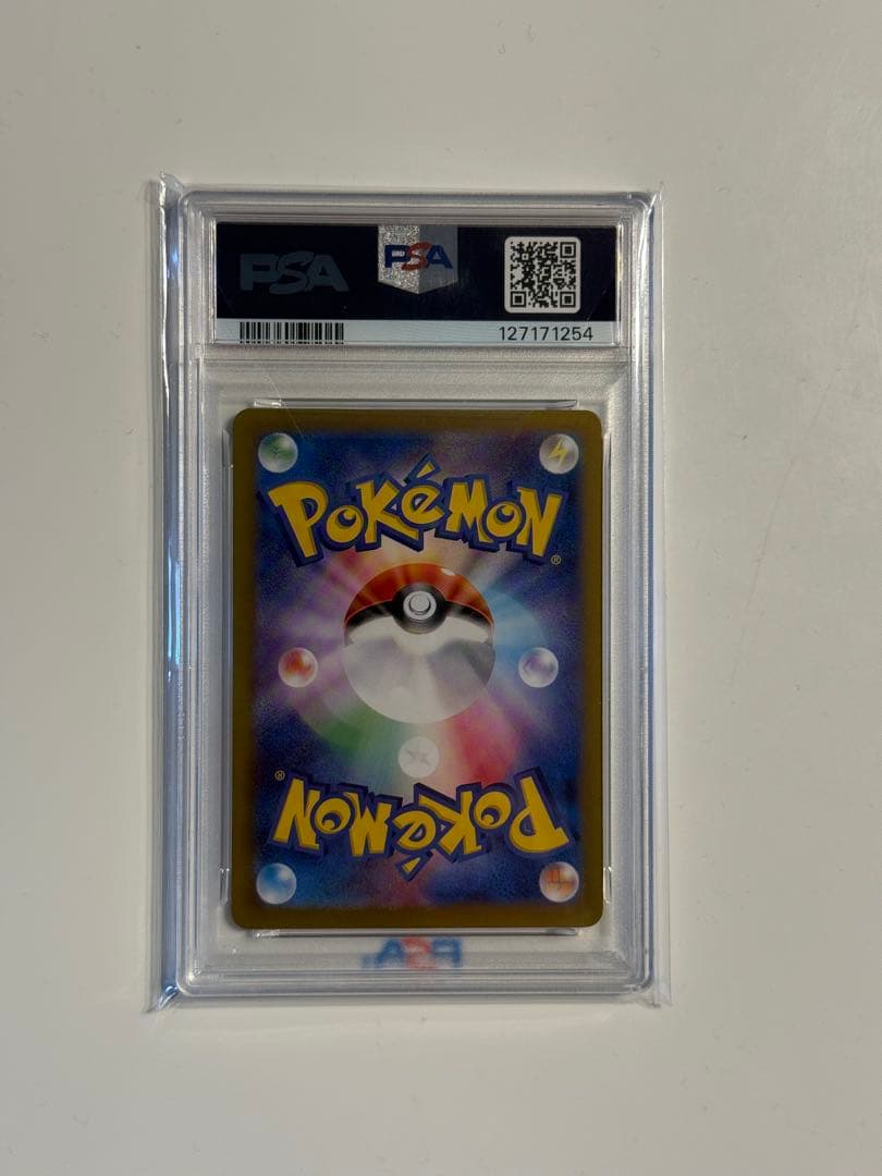 イーブイex【SAR】