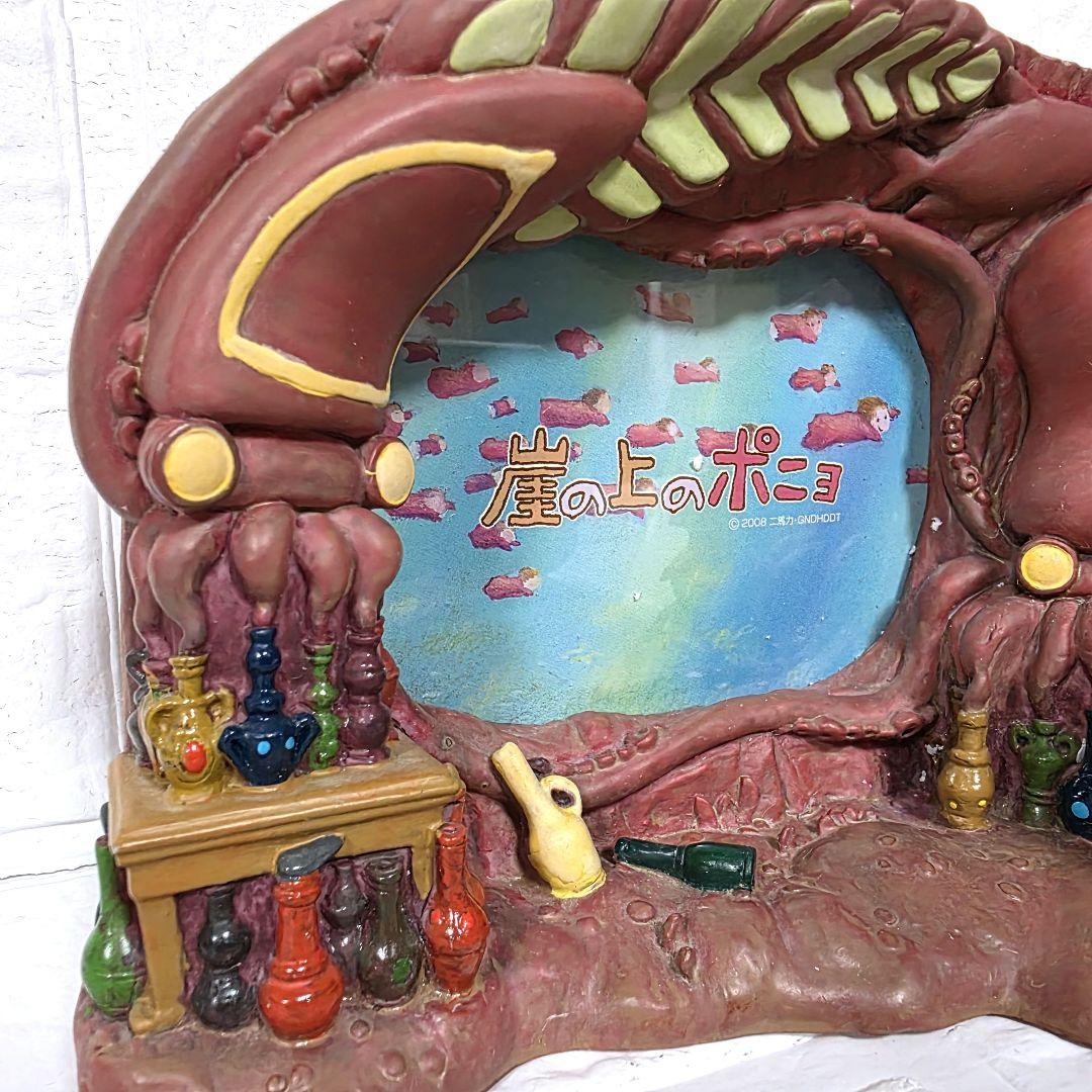 葵屋【崖の上のポニョ】ブックスタンド　キャンディポット　2点セット　箱あり