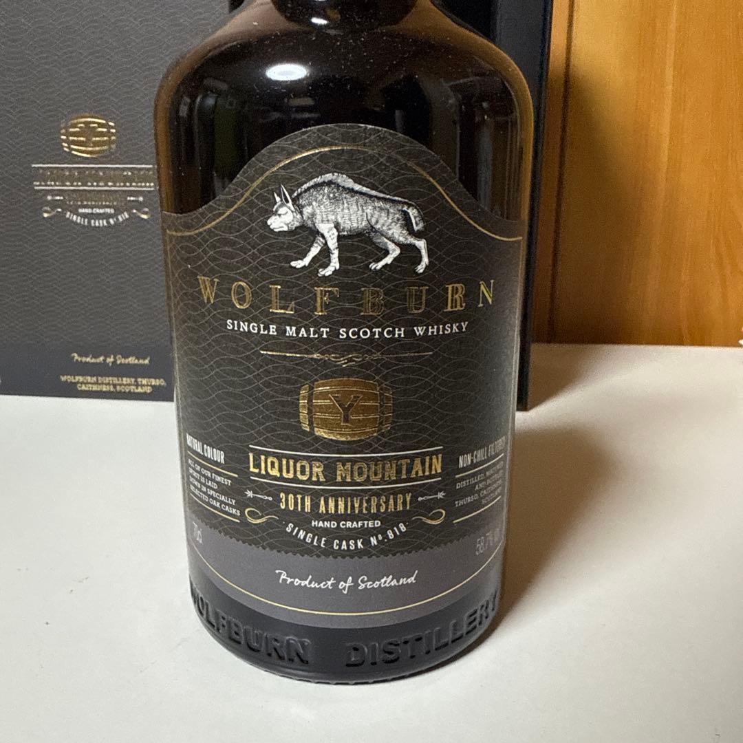 ウルフバーン ピーテッド Y'sカスク 818 700ml 58.7度