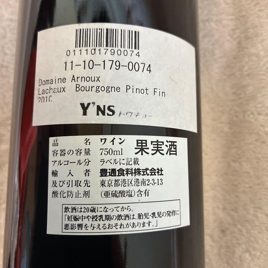 ワイン 2010 Bourgogne Pinot Fin