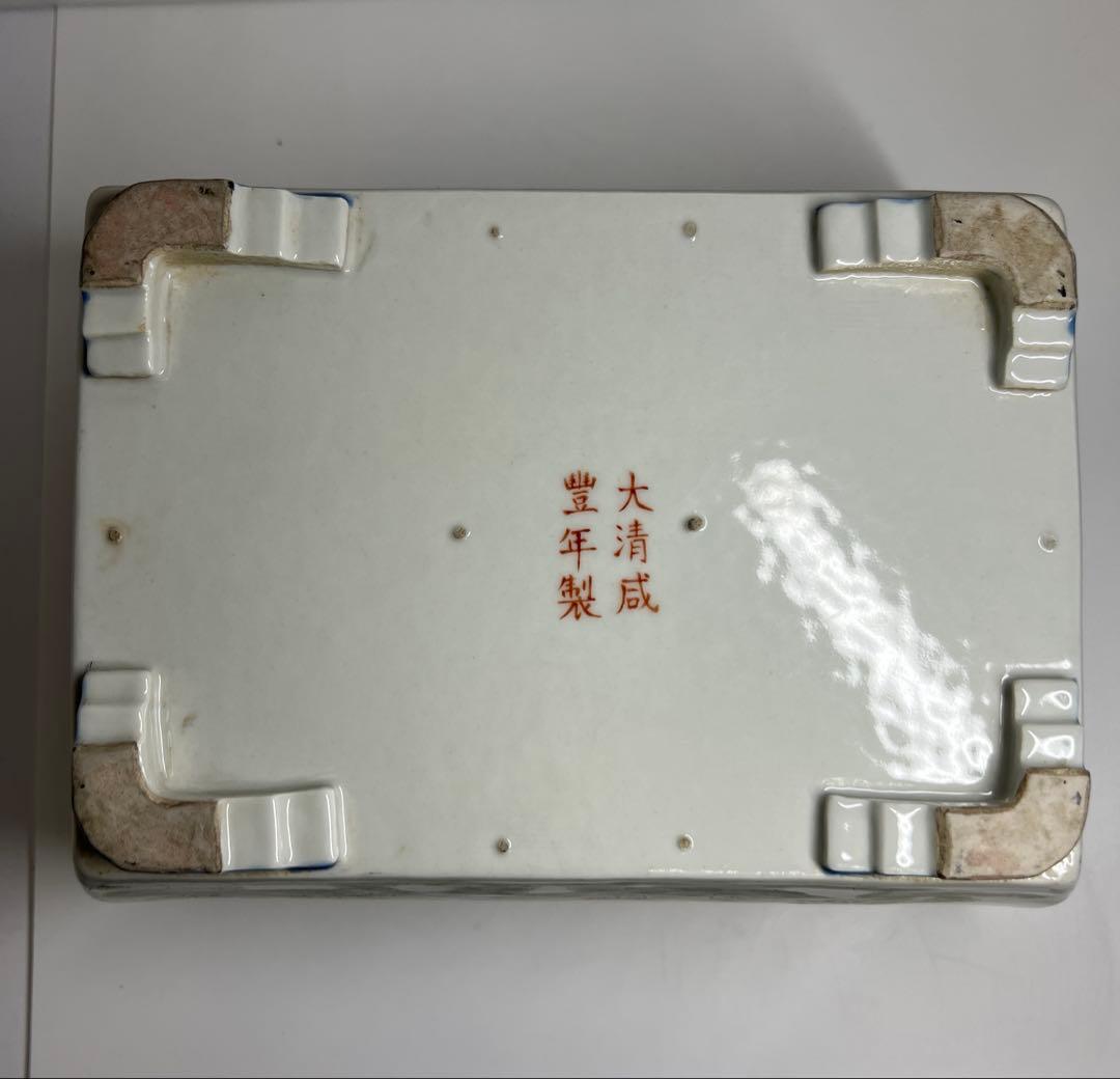 中国清時代　大清咸豊年製　粉彩花蝶図鉢　幅約24㎝　東Y7-1029☆2Fトトチ