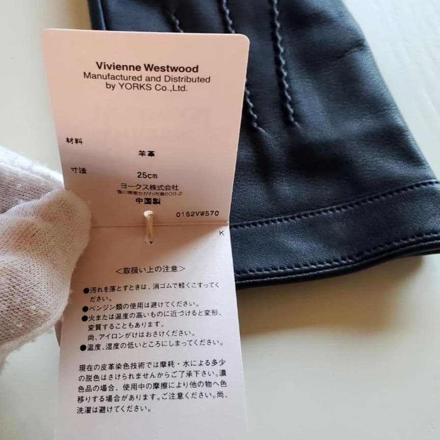 Vivienne Westwood レザー手袋 25cm ダークブルー