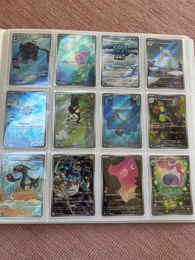 ホワイトフレアブラックボルトAR全144種コンプリートセット＋ゼクロムSAR