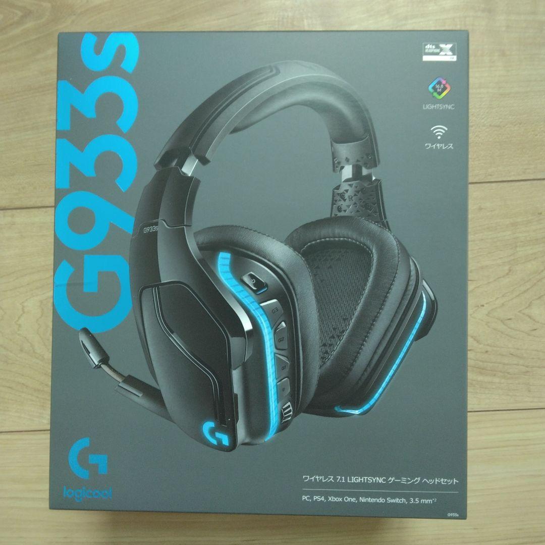 ジョー新品未使用　Logitech G933s ワイヤレスゲーミングヘッド