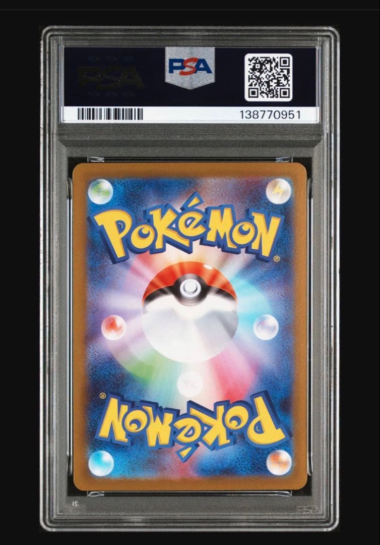 ★メガリザードンex MUR 116/080 ★ PSA9 ★