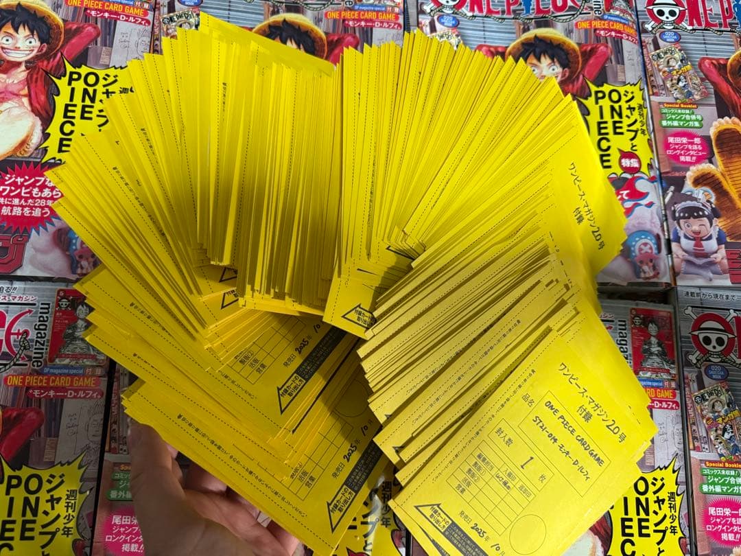 ワンピースマガジン ルフィ ワンピースカードゲーム プロモ 30枚セット
