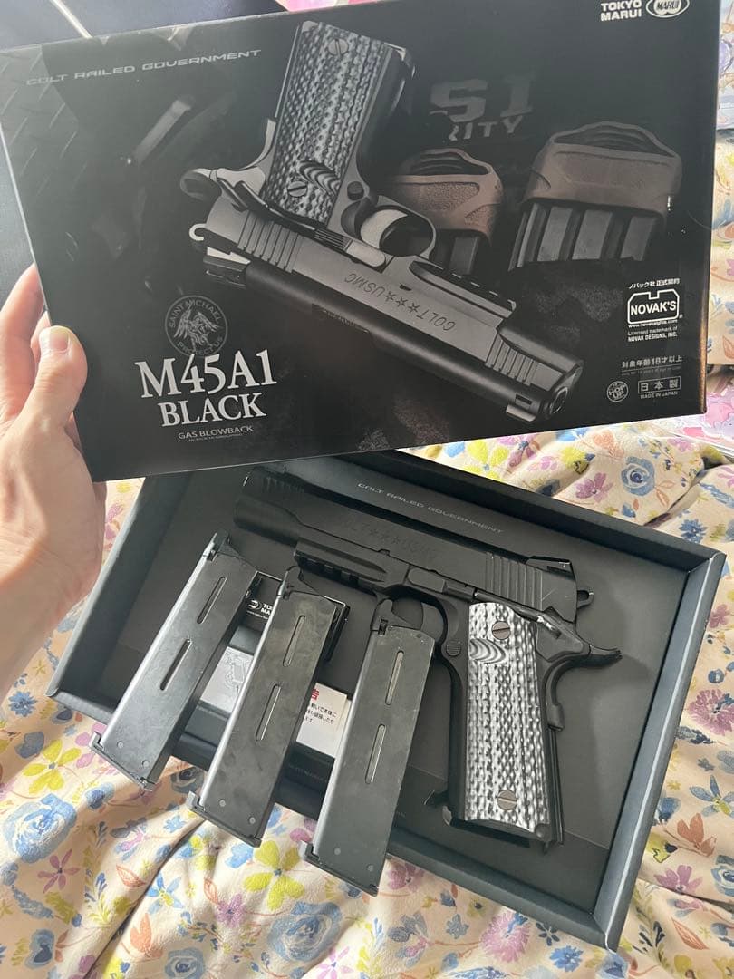 東京マルイ M45A1 ブラック
