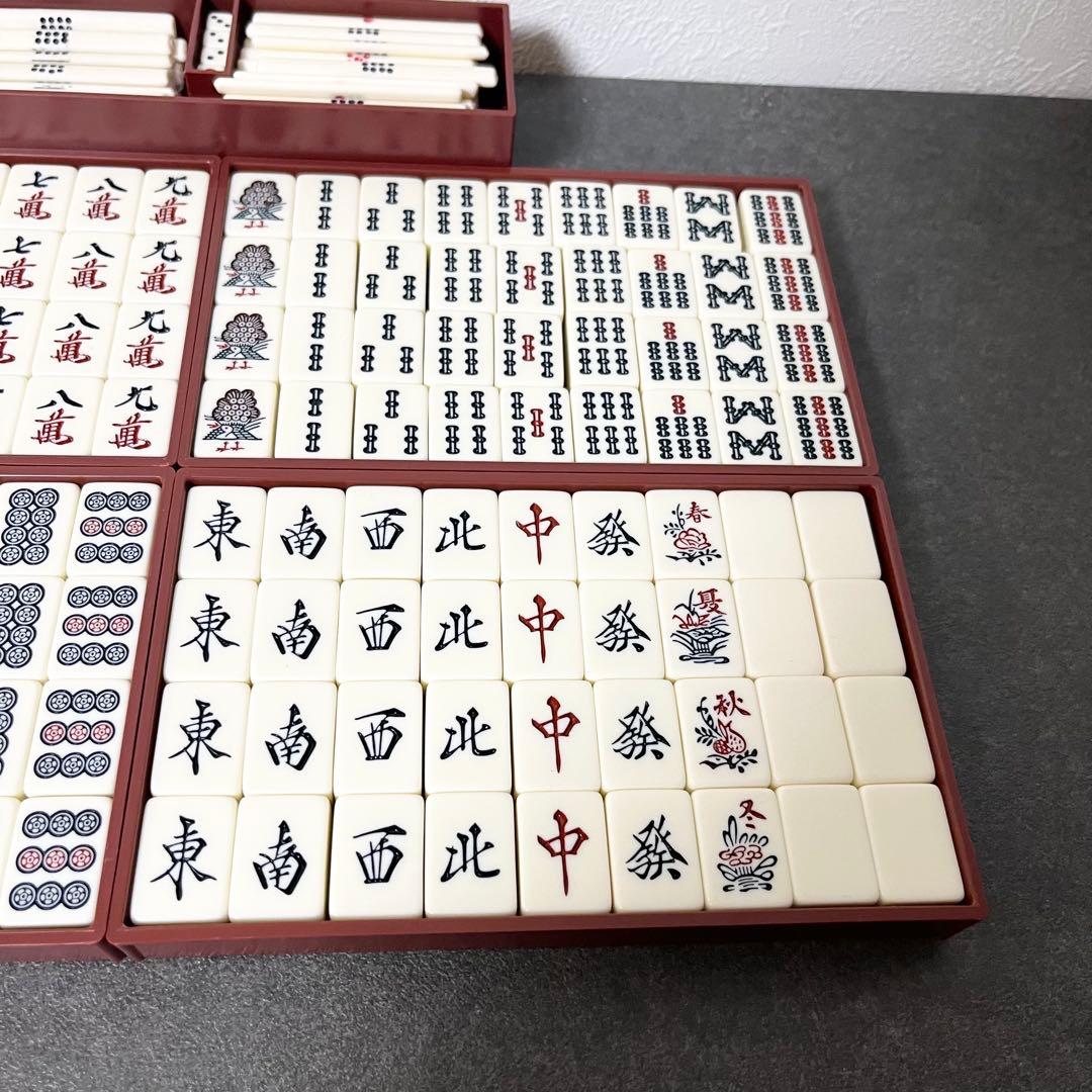 【極美品】麻雀牌（任天堂役満重量牌）　レトロ　高級　ビンテージ