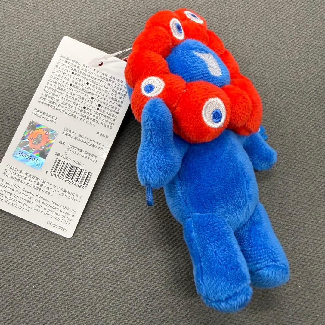 1/9購入 新品 ミャクミャク　ボールチェーンマスコットA B C 3個セット