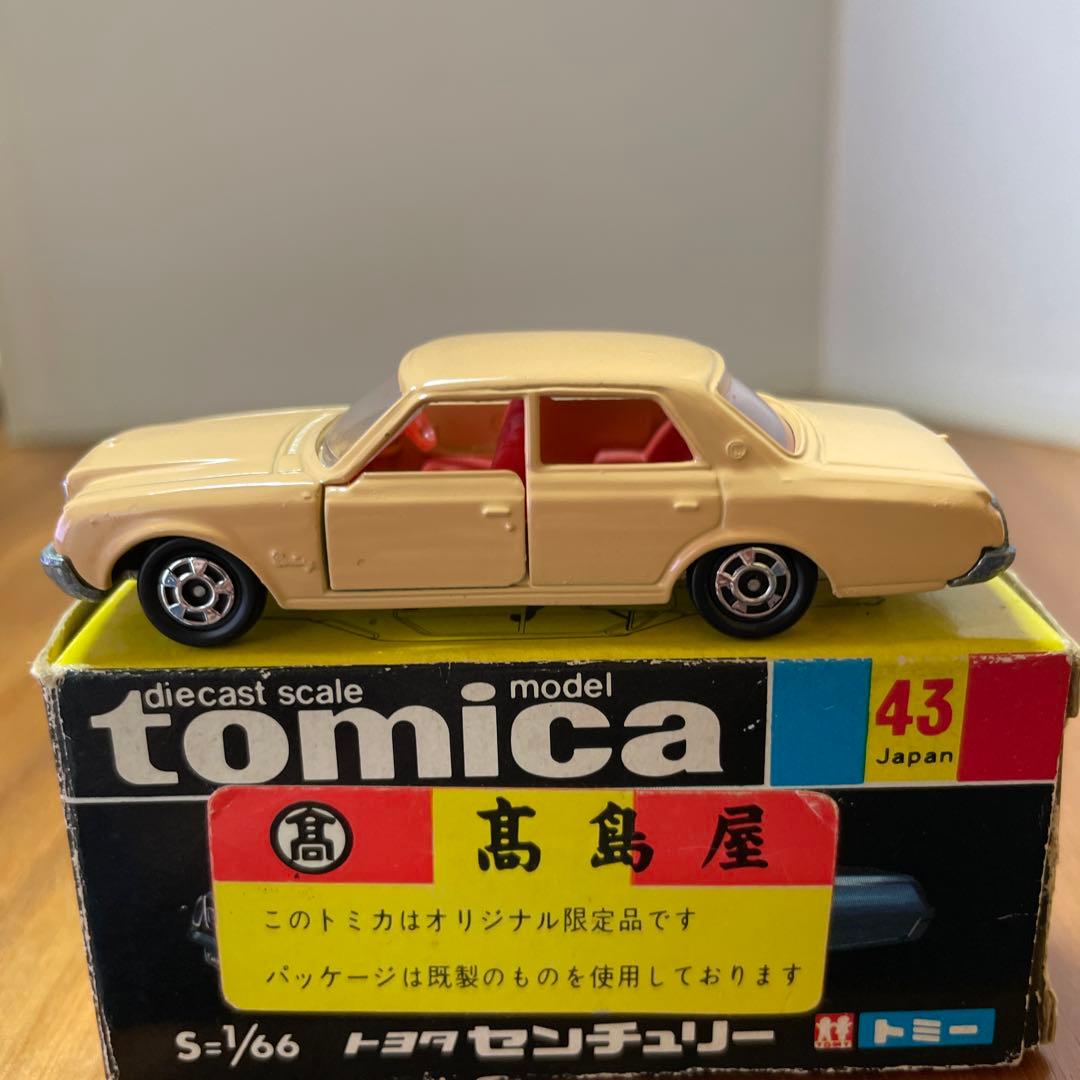 【専用】トミカ 黒箱 トヨタ センチュリー【高島屋特注】