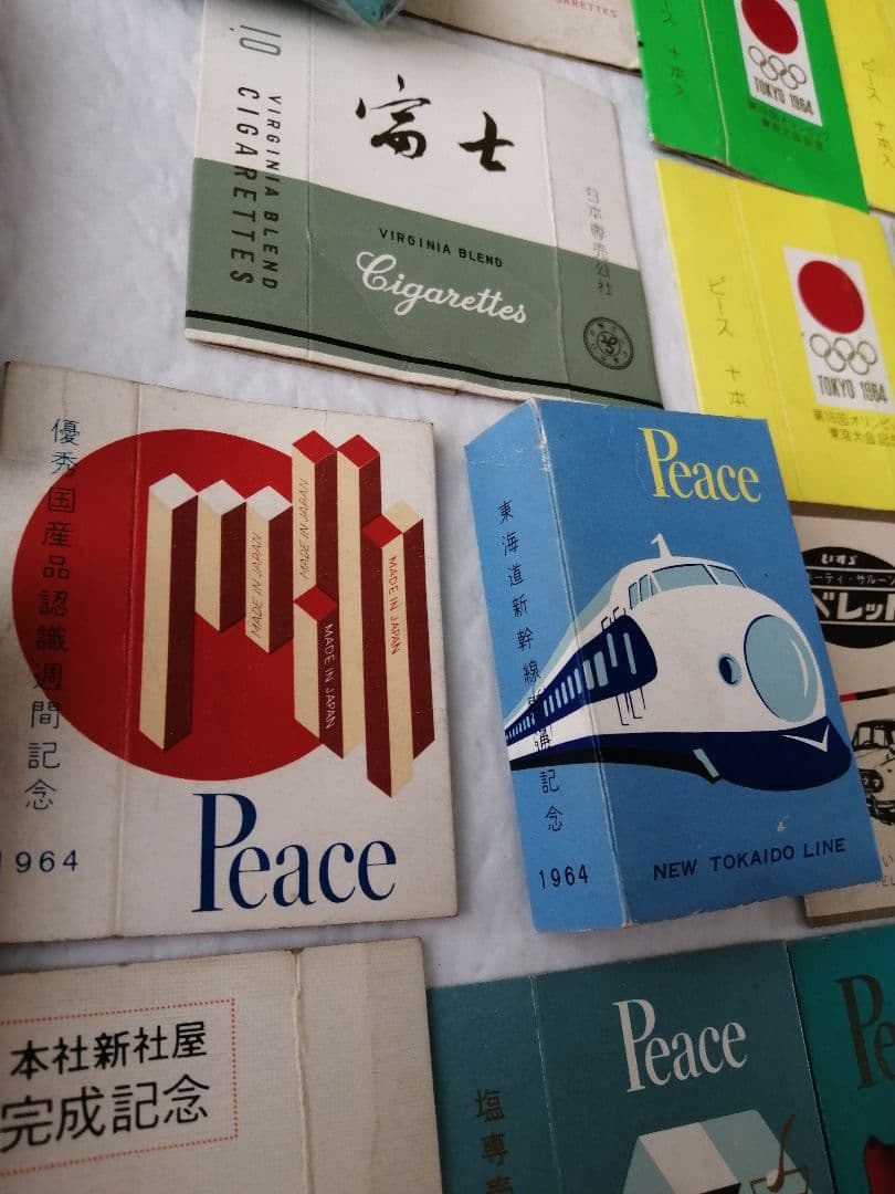 昭和レトロ　タバコの箱　パッケージ
