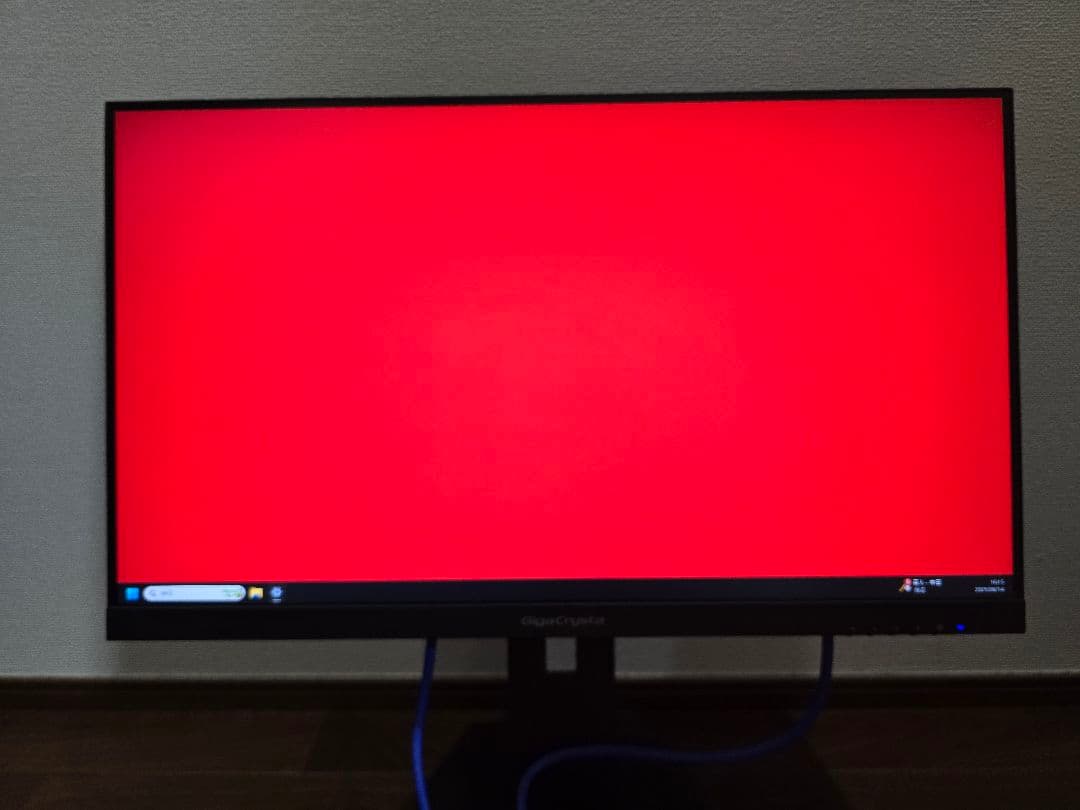 GigaCrysta モニター 本体 リモコン付き LCD-GC251RXAB