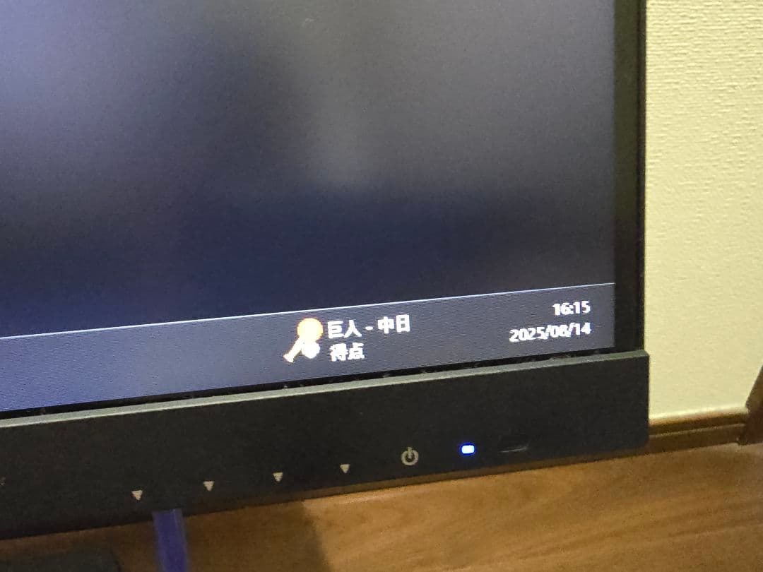 GigaCrysta モニター 本体 リモコン付き LCD-GC251RXAB