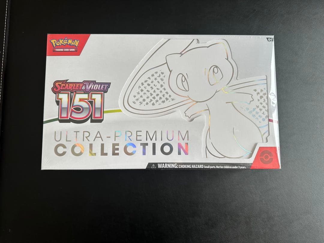 ポケモンカード151英語 ウルトラプレミアムコレクション