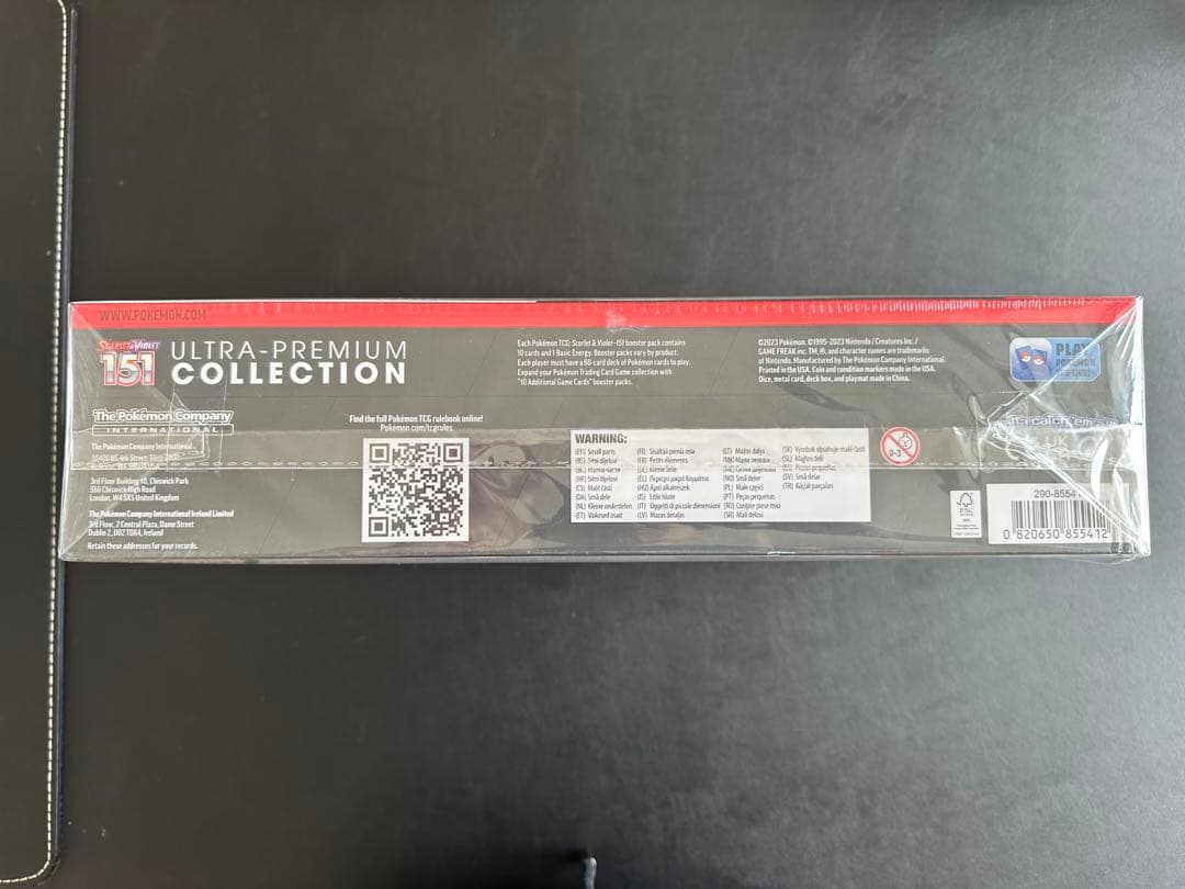 ポケモンカード151英語 ウルトラプレミアムコレクション
