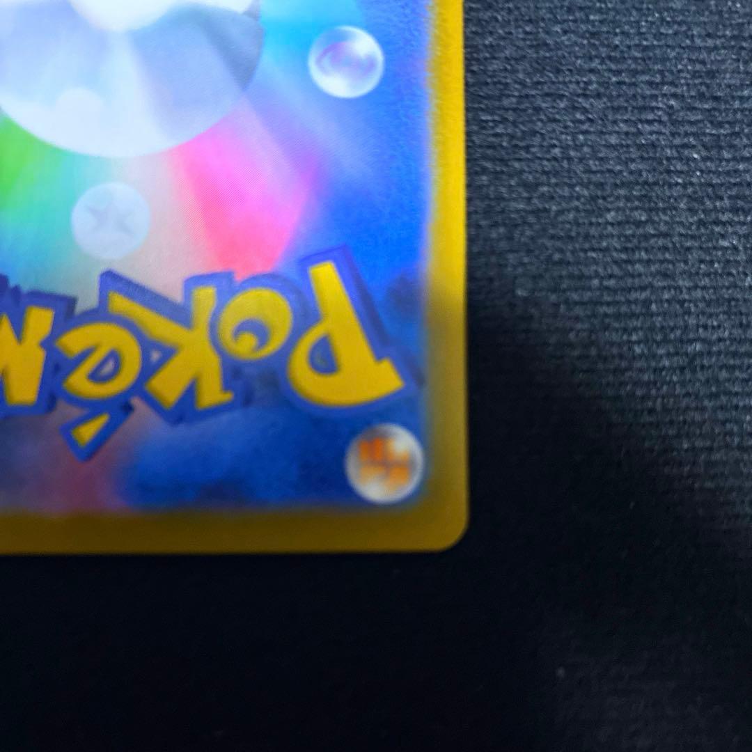 オドリドリex SAR ポケモンカード