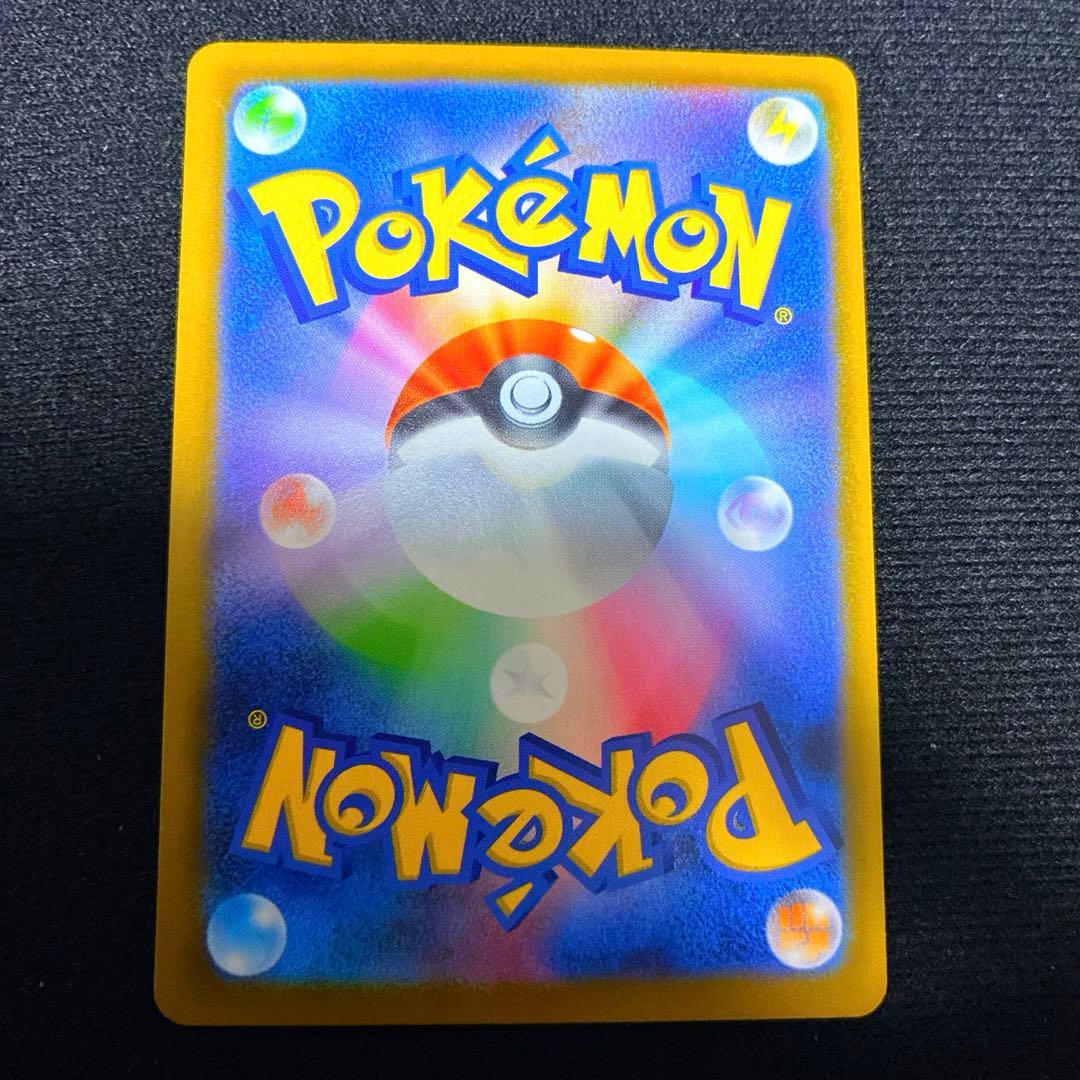 オドリドリex SAR ポケモンカード