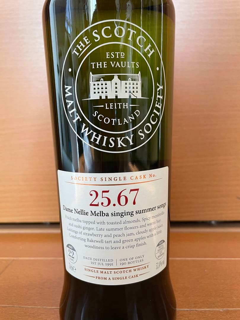 SMWS 25.67 （閉鎖） ローズバンク22年 Rosebank