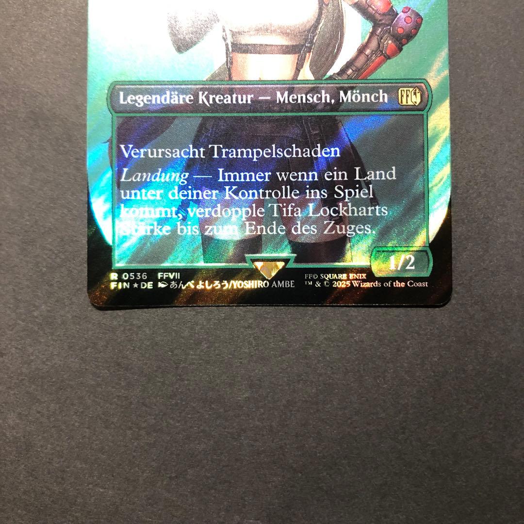 ドイツ語　ティファ・ロックハート　ボーダーレス　サージFOIL MTG