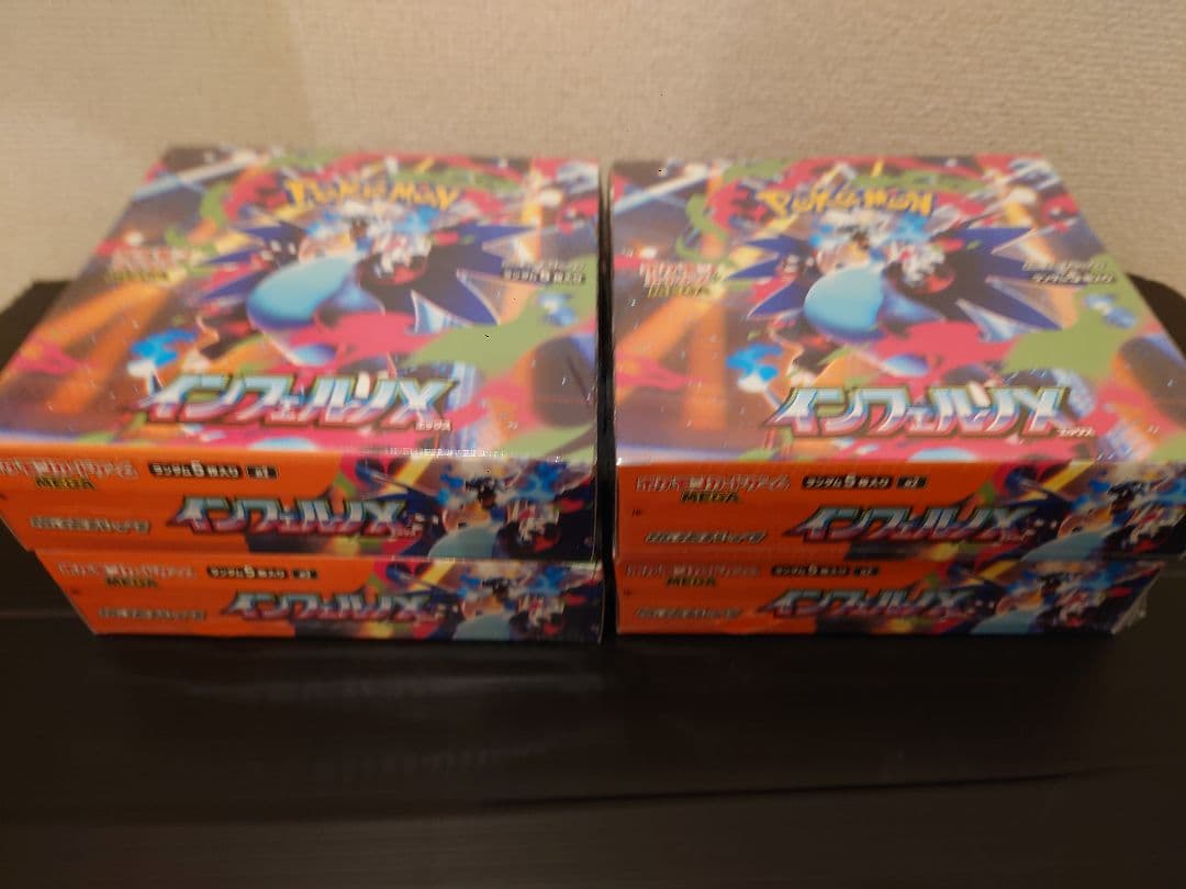 ポケモンカードインフェルノX 未開封シュリン付4箱