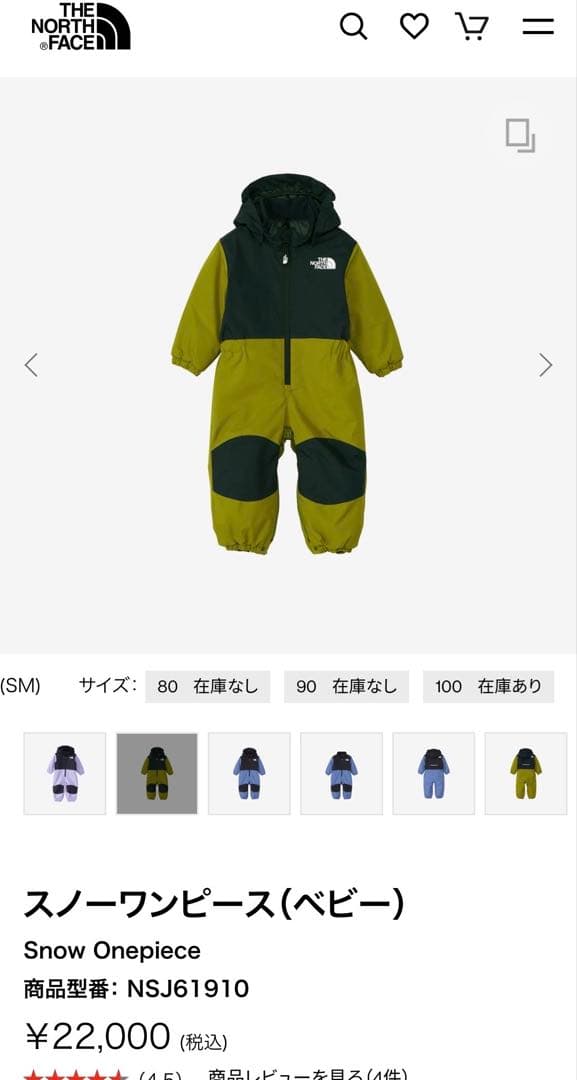 ノースフェイス　 ベビー　スノーウェア100サイズ　スノーワンピース