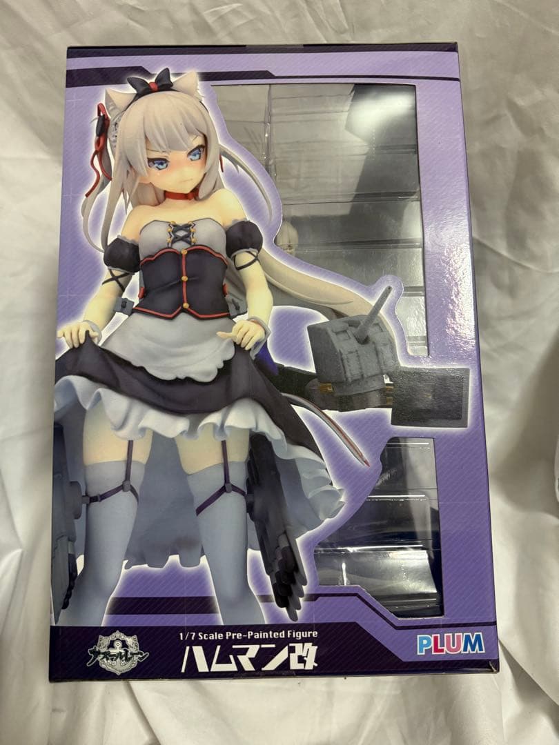 アズールレーン　ハムマン改　1/7スケール　フィギュア　PLUM