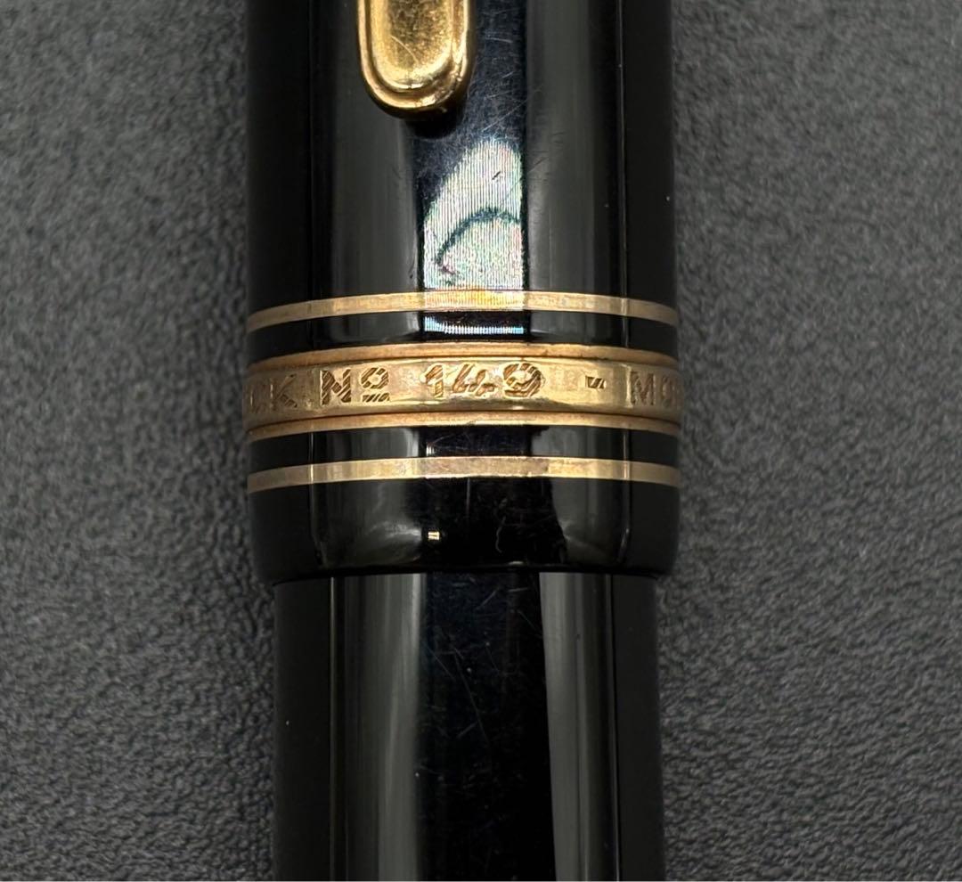 モンブラン マイスターシュティックNo.149 14C 万年筆