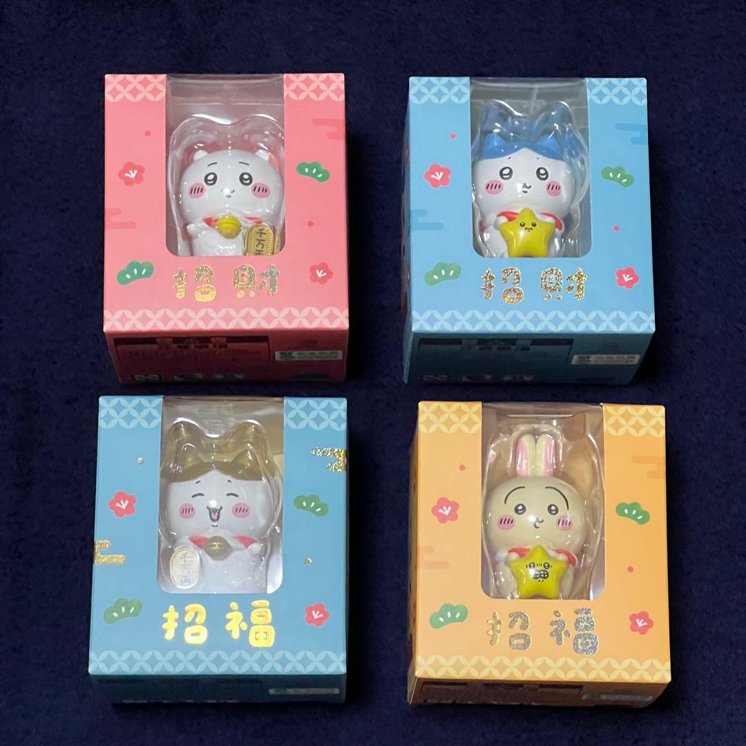 台湾限定 ちいかわ 金運を招く フィギュア 4体セット