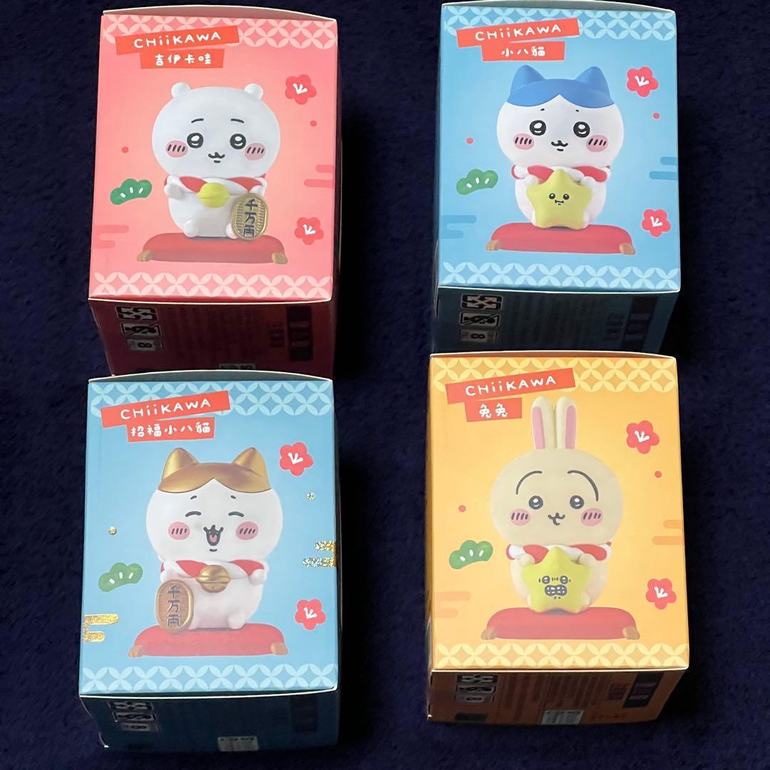 台湾限定 ちいかわ 金運を招く フィギュア 4体セット