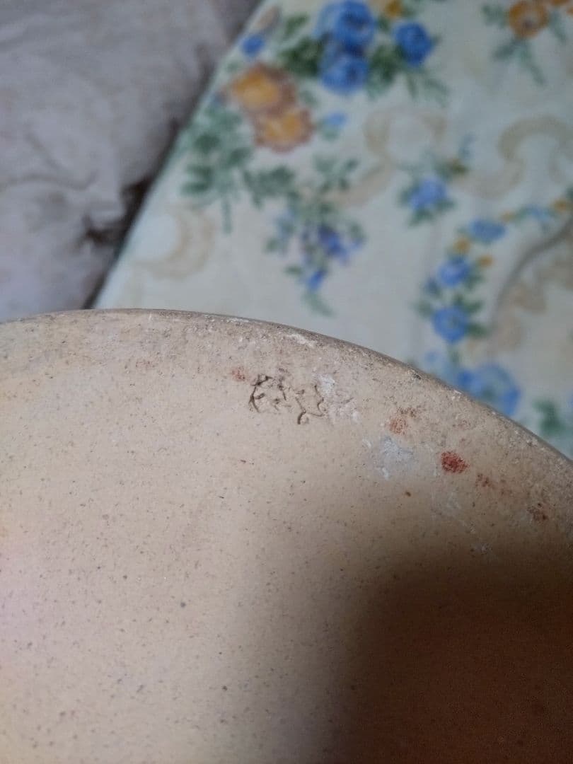 超巨大な徳利！骨董！珍品！般若心経！