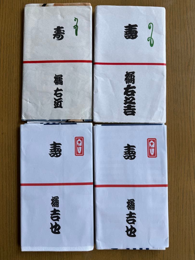 橘右近　橘右之吉　橘吉也　橘一家　橘連　手拭い　御手富慶