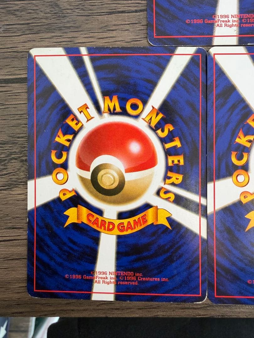 旧裏 まとめ売り 5枚