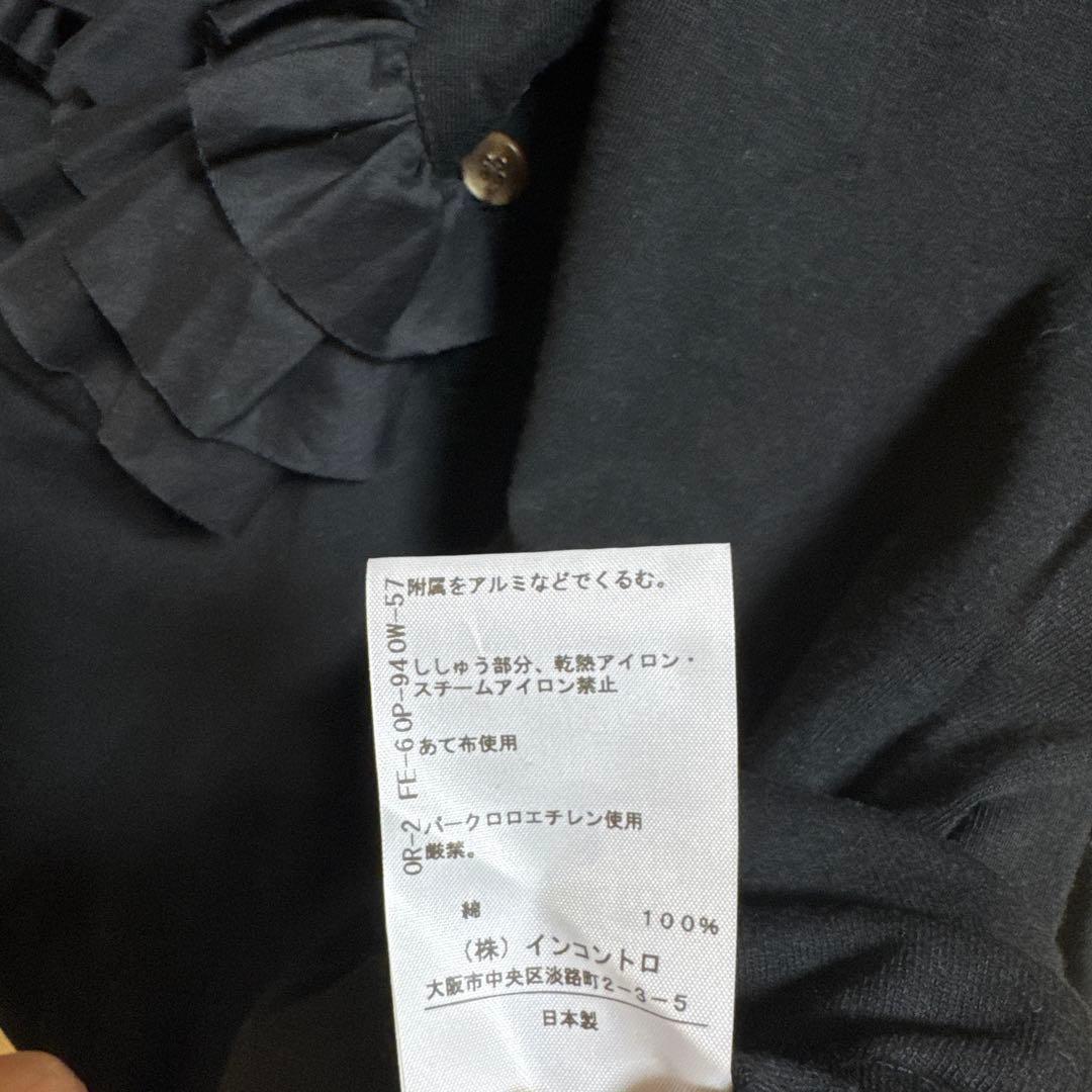 Vivienne Westwood ブラックポロシャツ L