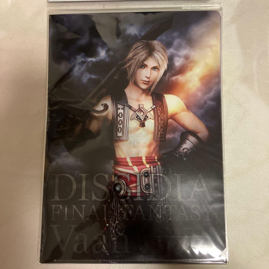 ディシディアNT ファイナルファンタジー クリアファイル 15枚 新品 未開封