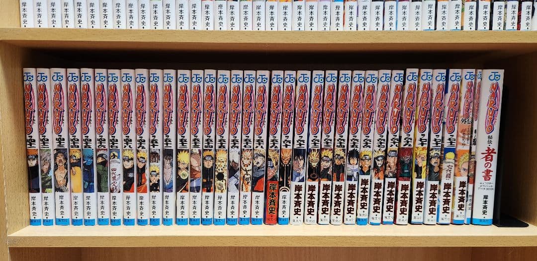と*ん様 NARUTO ナルト　全巻　1-72巻　外伝　秘伝・者の書　巻ノ忍　セ