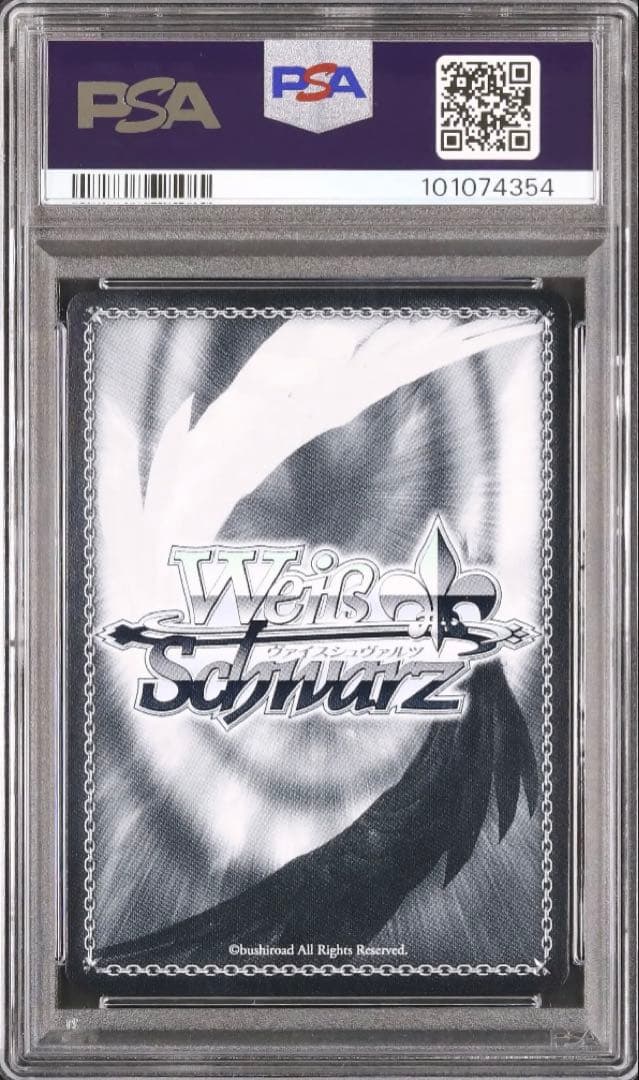 日下開山・花あかり　サクラチヨノオー　ヴァイス　ウマ娘　サイン　PSA10　SP