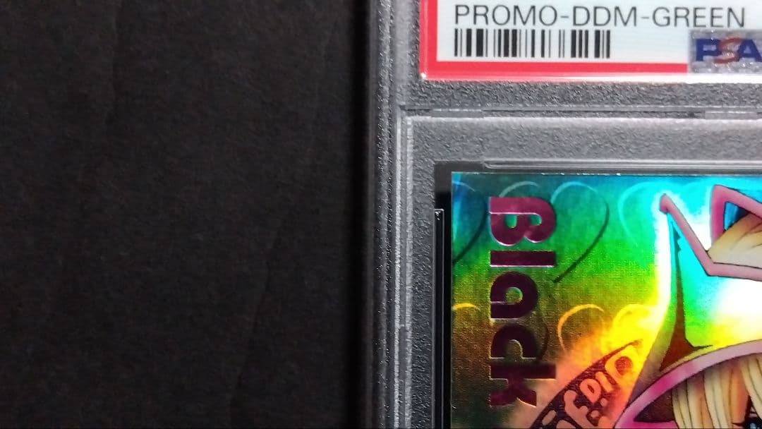 エ*ア様 PSA5「DDM ブラックマジシャンガール」グリーン ウルトラ ダンジ