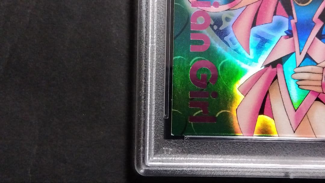 エ*ア様 PSA5「DDM ブラックマジシャンガール」グリーン ウルトラ ダンジ