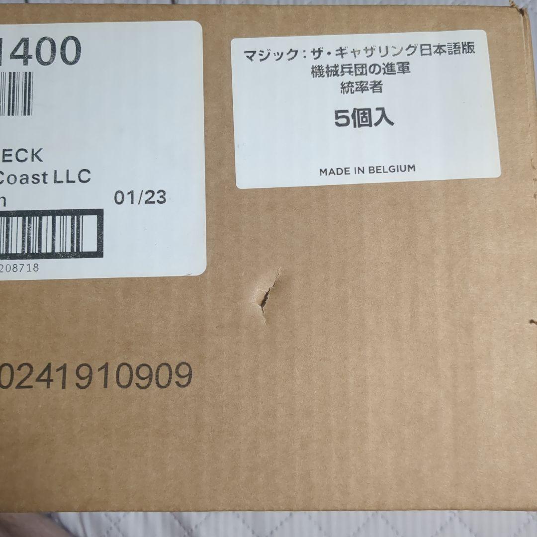 m*爺様 MTG 機械兵団の進軍　統率者　デッキ　EDH 日本語　まとめ　4つセ