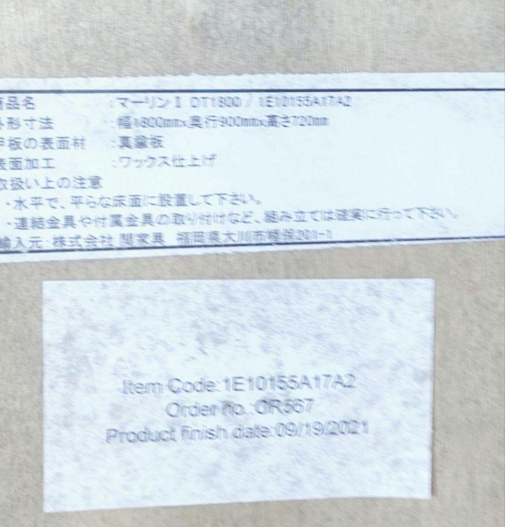 ダイニングテーブル Mitsuru SUZUKI