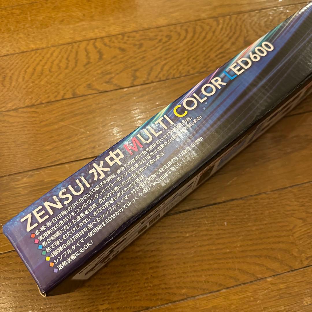 新品未使用　ゼンスイ　マルチカラーLＥＤⅡ600 水槽　ライト　植物