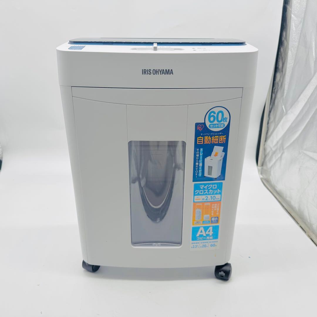 【送料無料】アイリスオーヤマ オートフィードシュレッダAFS60M