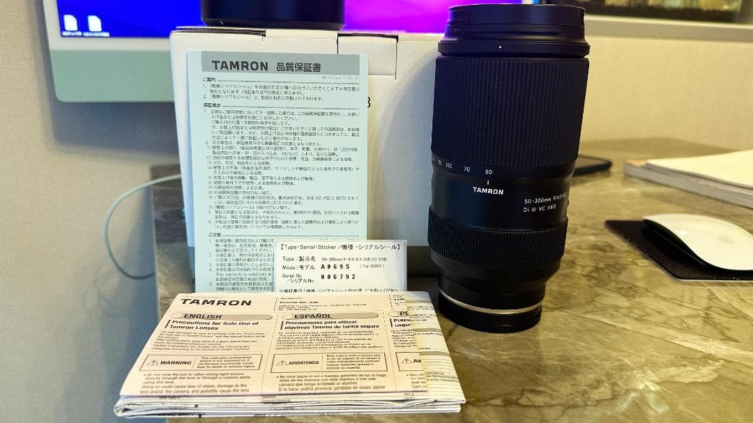 【美品】TAMRON 50-300mm F4.5-6.3（SONY Eマウント）